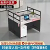Juego de escritorio y silla moderno y sencillo, combinación de escritorio y silla de oficina, asientos compartimentados, escritorio para cuatro/seis personas, escritorio para personal de oficina