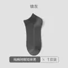 Calcetines finos de malla para hombre de verano, transpirables, absorbentes de sudor, resistentes al olor, calcetines de algodón puro con suelas de masaje, anti-pilling, calcetines versátiles para hombre