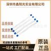 Cable flexible FFC/FPC paso 1.0 8P cable inverso cable plano flexible fabricante en stock