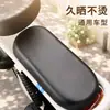 Funda de Asiento para Vehículo Eléctrico Impermeable Protección Solar Universal Transpirable Funda Cojín de Asiento para Bicicleta Eléctrica Aima Yadi Cubierta de Aislamiento de Asiento a Prueba de Lluvia