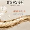 Banho Wang Shijia Queratina Condimento Suave Hidratante Nutrição Reparação Sem Vapor Cuidados Secos Cabelo Qualidade Fragrância Duradoura