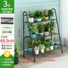 Rack de Armazenamento de Varanda Escalonado de Camadas Múltiplas para Sala de Estar, Exterior de Chão em Ferro Forjado Suculenta Rabanete Verde Simples Suporte para Vasos de Flores