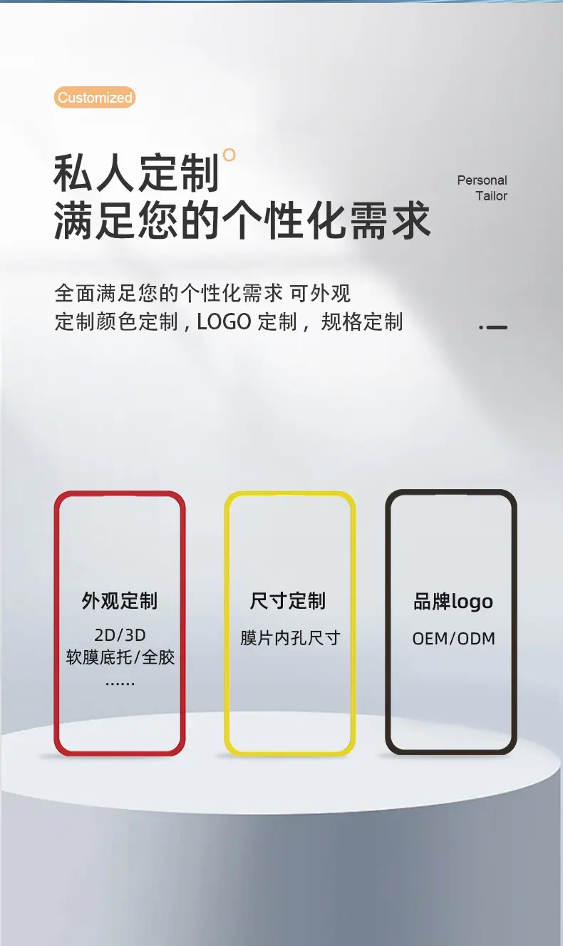 苹果普通边框详情（2）_10.jpg