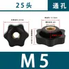 Tuerca de Manija de Flor de Ciruelo para Agujero Ciego con Núcleo de Cobre, Rosca Imperial Pasante 1/4 Especificación M5-M10 Tuerca para Molde