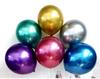 Balão de látex de cor metálica de 12 polegadas 2,8 g engrossado cor metálica perolada balão de layout de decoração de festa de casamento