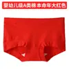 Algodón Clase A Algodón Puro Ropa Interior Femenina Entrepierna Antibacteriana Shorts Femeninos Cintura Media Grasa mm Algodón Puro 60 Hilos Algodón Puro Femenino