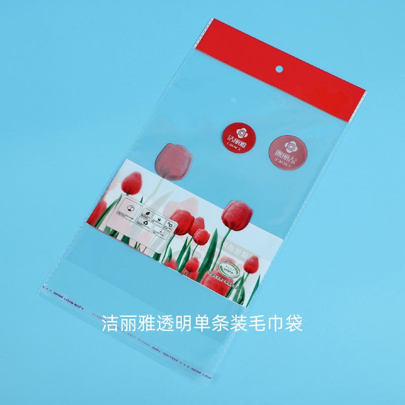 0洁丽雅透明单条装毛巾袋 (2).JPG