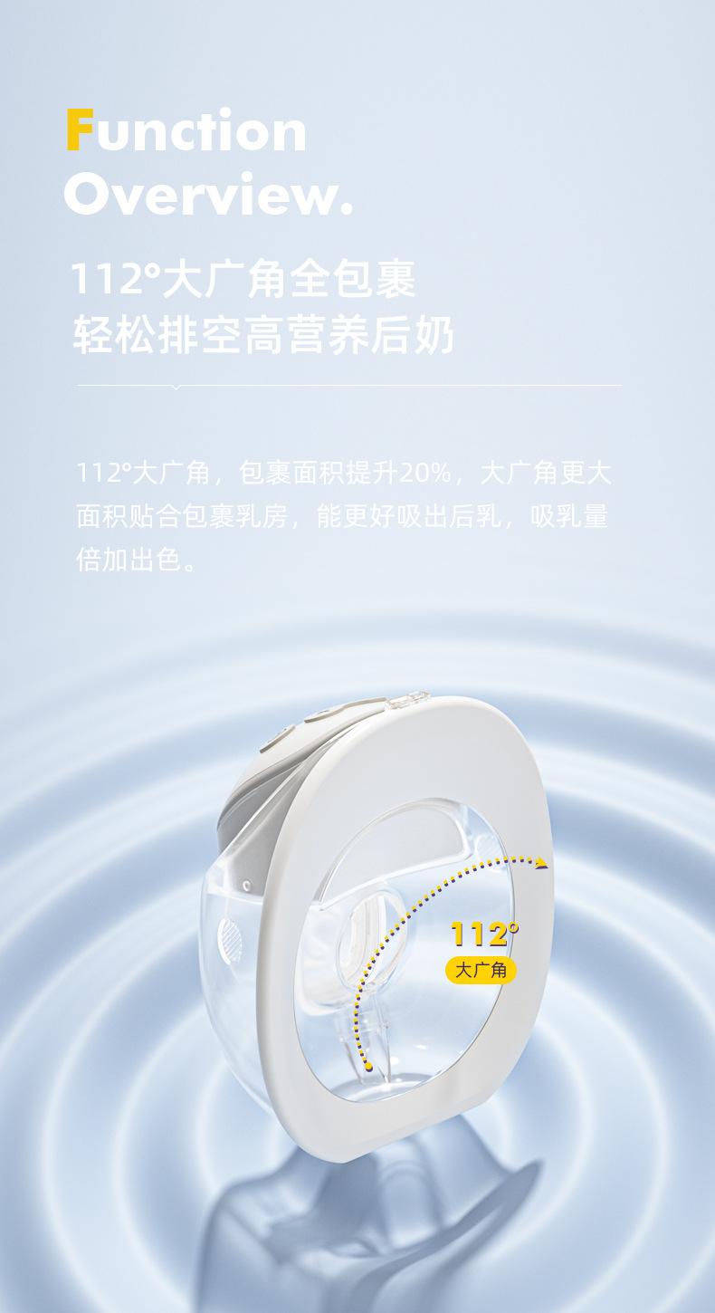 W216吸奶器详情3中文_05.jpg