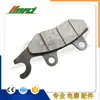 Aplicable a pieza de freno de disco de alta calidad CA250 Qianjiang QJ250 Jialing JH250 Águila Real King 250 freno de disco delantero y trasero cuero