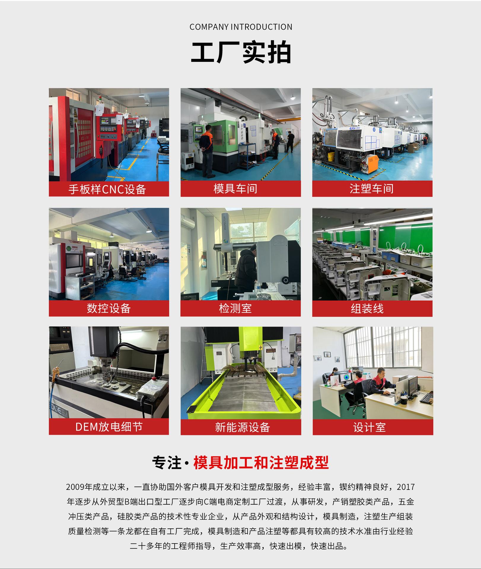 满耀模具1_04.jpg