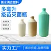 Botella de plástico para vacunas de 100 ml resistente a altas temperaturas al por mayor en stock botella de líquido resistente a altas temperaturas botella de vacuna líquida resistente a la corrosión