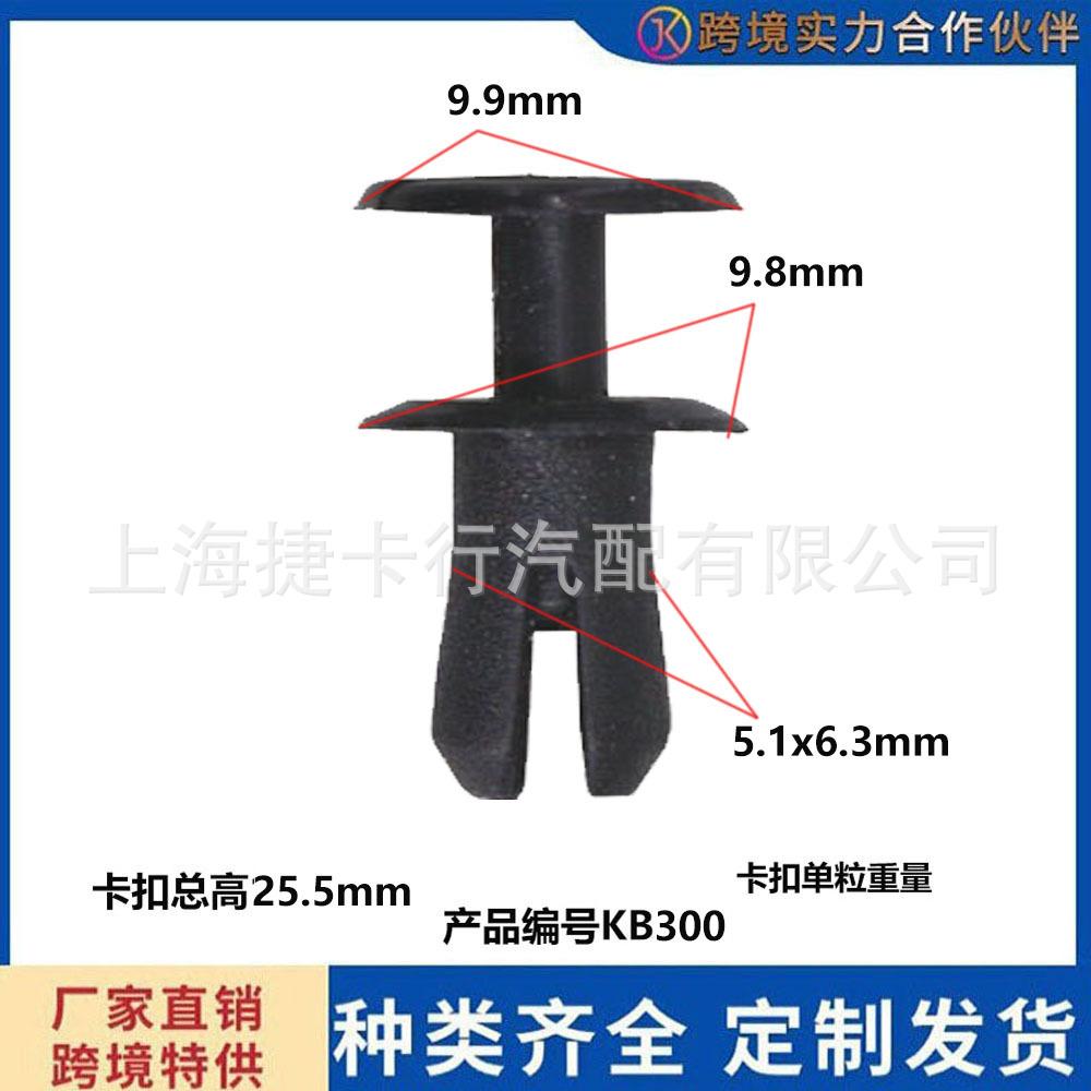 未标题b300