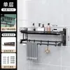 Estante de Almacenamiento de Baño Multicapa sin Taladro Montado en la Pared Lavabo Estante Multifuncional de Almacenamiento para Toallas de Cocina