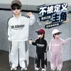 Conjunto de Dos Piezas con Cremallera Media y Estampado de Letras para Niños - Primavera y Otoño 2026 - Nuevo Estilo de Otoño - Conjunto Casual de Dos Piezas para Niños Pequeños con Estilo