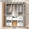 Armario Simple Transfronterizo para Uso Doméstico, Económico y Práctico, Diseño Modular, Estilo Armario, Exportación a Amazon, Perchero de Pie