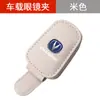 Adequado para Porta-Óculos e Caixa de Armazenamento para Óculos de Sol Changan Cs75 Plus/Cs55 Eado Uni-V