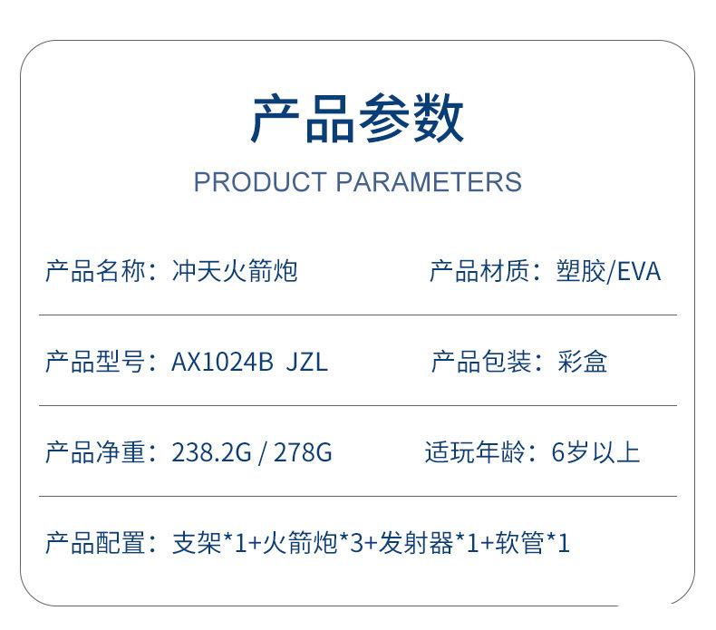 小单优品