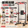Barra de dominadas para el hogar, interior, para dominadas, de pie en el suelo, para niños, ejercicio de estiramiento, barra única, barra colgante, equipo de fitness para el hogar