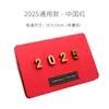 Tarjeta de Felicitación de Año Nuevo 2025 Sentido Avanzado Cumpleaños Escritura Apertura Personal Cliente Tarjeta de Felicitación Entrada Agradecimiento Tarjeta de Presentación
