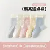 Calcetines para niños y niñas, absorbentes de sudor y transpirables, calcetines finos de primavera y otoño para niñas, calcetines antibacterianos de algodón puro para estudiantes