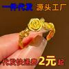 Anillo Serpiente Rosa Nuevo Shajin Vietnam para Mujer Lujo Ligero Personalizado Anillo Serpiente Rosa en Vivo