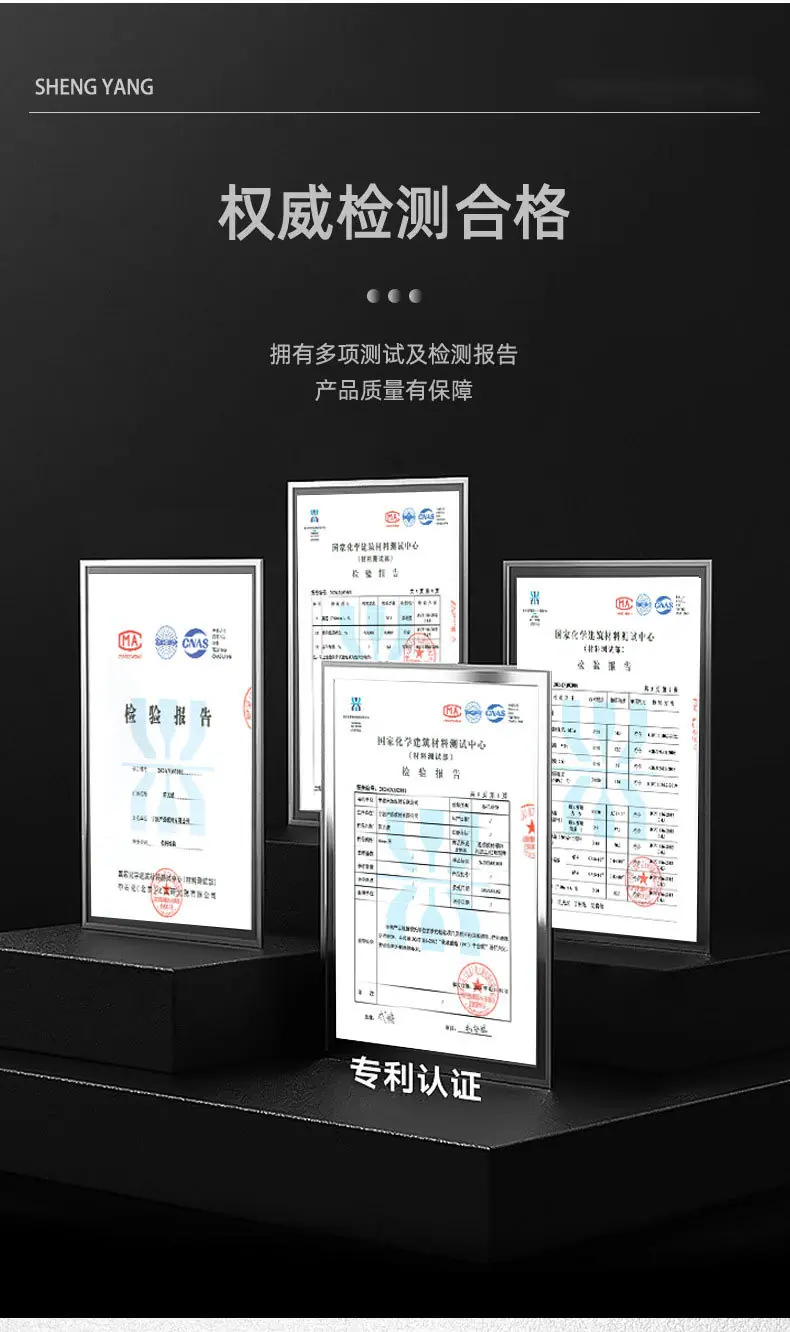 pc耐力板1详情--(4)