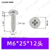 Tornillos Autorroscantes Planos de Cabeza Plana Phillips de Acero Inoxidable 304 M1.4-M8 Estándar de Guangdong Ca Tornillos Pequeños Autorroscantes Planos Antióxido