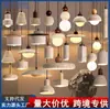 Lámpara de techo estilo canción para mesita de noche de dormitorio, luz flotante ajustable de madera de nogal estilo chino nuevo para vestíbulo, lámpara colgante con tacto de seda