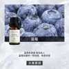 Fabricante de Fuente de Aromaterapia Aceite Esencial de Aromaterapia Soluble en Agua 10 ml Fragancia Vegetal L Difusor Ambientador Máquina de Aromaterapia Aceite Esencial