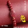 Pulseira Buda Cinábrio ano do Coelho Coelho Galinha Cavalo Rato Tigre Dragão Manshu Bodhisattva amuleto ano animal pulseira