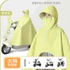 Capa de chuva para carro elétrico aumentada corpo longo poncho para tempestade andar de moto carro a bateria capa de chuva vendas diretas da fábrica