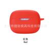 Adecuado para JBL Wave Beam Audífonos Estuche Protector Bluetooth Silicona Goma Suave Estuche Contenedor de Carga Bolsa de Almacenamiento