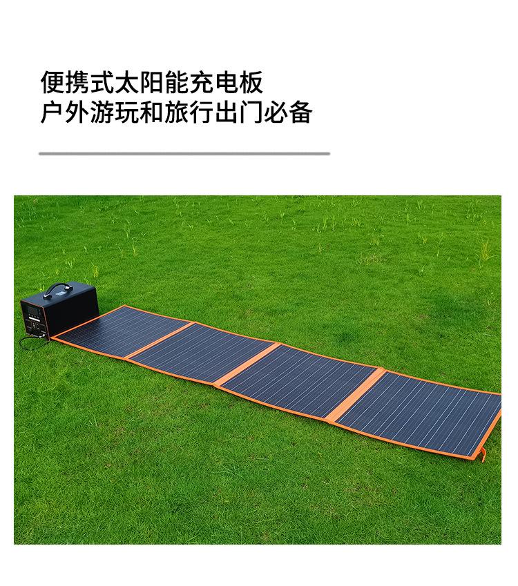 750-太阳能板1_06
