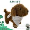 Faça Babadores para Pets com o Seu Próprio Design, Exclusivamente para Vendas Transfronteiriças da Amazon, Cachecóis de Cachorro Fofos de Natal