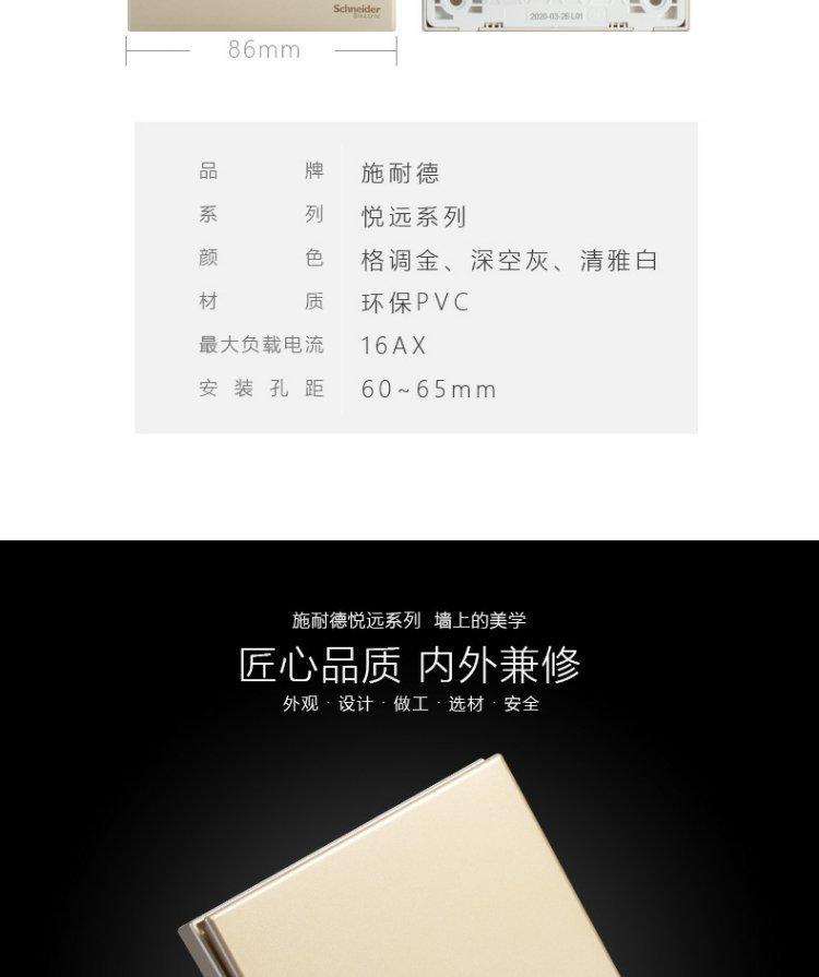 详情图_3.jpg