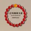 Pulseira de Ágata Vermelha Natural e Citrino para Homens e Mulheres, Pulseira de Sândalo Verde Fantasma Verde, Presente de Dia dos Namorados Aniversário Namorada