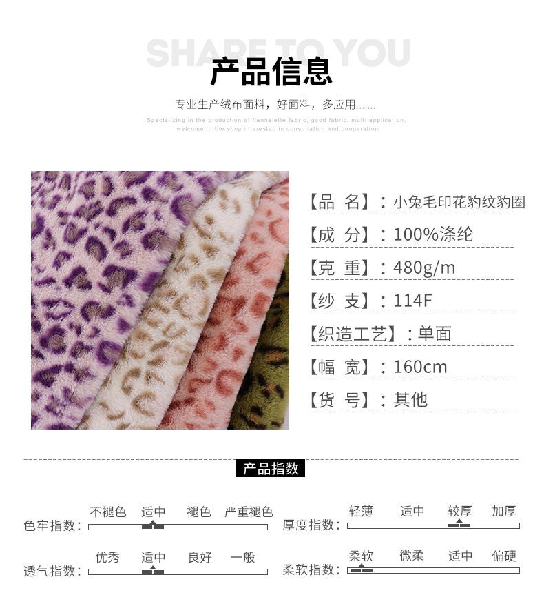 硕达纺织详情-5亮度_03.jpg