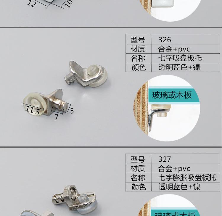 层板托_07.jpg