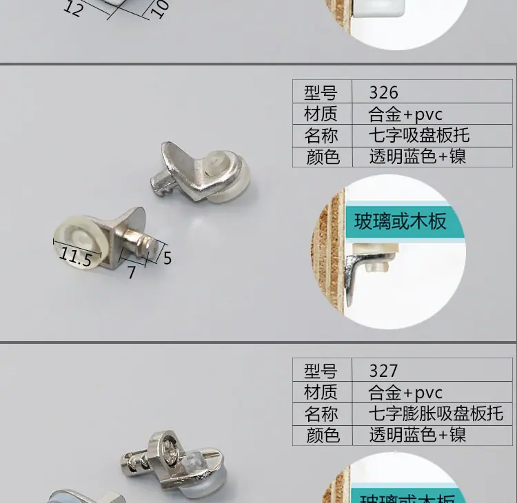 层板托_07.jpg