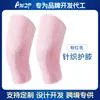 Rodilleras para Deportes Voleibol, Correr al Aire Libre, Fitness, Estabilización de Rodilla, Transpirables Elásticas de Compresión Rodillera Protectoras para Piernas