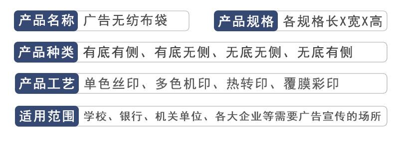 无纺布袋现货_04.jpg