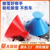 Cono Removedor de Nieve para Parabrisas Herramienta para Quitar Hielo Herramienta para Quitar Nieve Rascador de Nieve Transfronterizo para Coche Rascador de Hielo Pala de Nieve Cepillo de Nieve