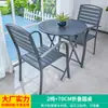 Conjunto de Mesa e Cadeiras Mojia para Exterior Pátio Jardim Cinza Mesa e Cadeiras Impermeável à Prova de Umidade Lazer ao Ar Livre Terraço Plástico Madeira Mesa e Cadeiras