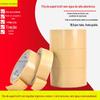Papel Kraft Escrevível Sem Água, Fita Kraft Sem Água para Impressão, Máscara em Rolo Pequeno, Ecológico, Biodegradável, Alta Viscosidade