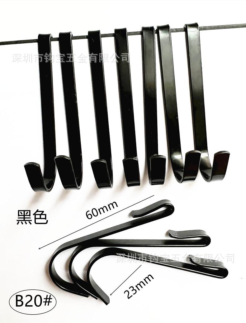 B20黑790.jpg