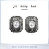 Nuevos Pendientes de Perlas Barrocas Vintage Transfronterizos, Pendientes de Botón Estilo Hong Kong, Joyería Fina de Nicho para Mujer