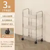 Estante de Almacenamiento con Carrito Transparente para Snacks Cosméticos Estante de Almacenamiento para Cocina y Baño Estante de Almacenamiento de Acrílico Móvil de Piso