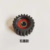 Peças de Tear de Jato de Água Fio de Orelha Bobina Borda Engrenagem Planetária de Nylon 21 Dentes Fábrica Têxtil Ri Fa Xing Yao Jin Shuai