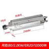 Husillo de Alta Velocidad Changsheng 0.8/1.5/2.2/3/5.5kw Husillo para Máquina de Grabado Husillo Refrigerado por Agua Cabezal de Potencia de Alta Velocidad