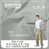 Traje Esportivo à Prova d'Água de Nylon e Elastano Resistente a Amassados 180g para Uso Externo Jaqueta Softshell Calças de Praia Calças Cargo Calças de Perna Larga